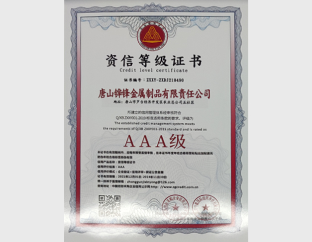 �Y�ŵȼ�(j��)�C��