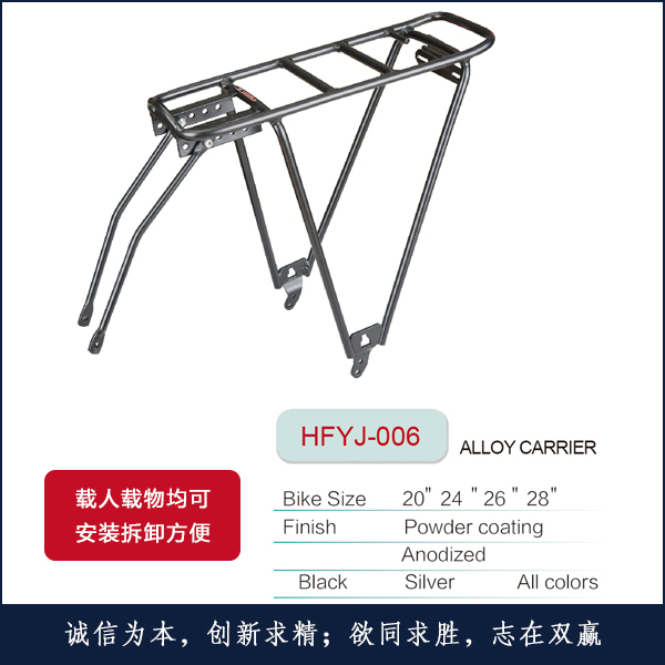 �X�¼�HFYJ-006