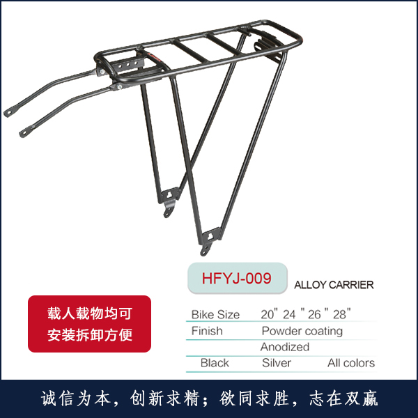 �X�¼�HFYJ-009