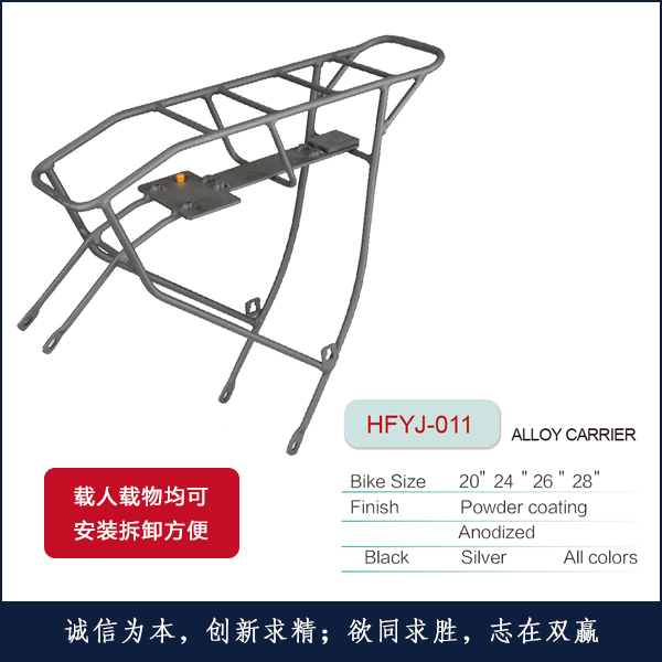 �X�¼�HFYJ-013