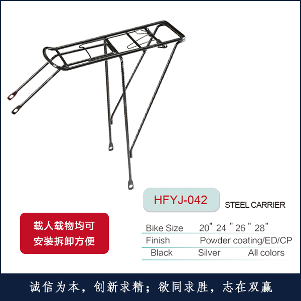 �F�¼�HFYJ-042