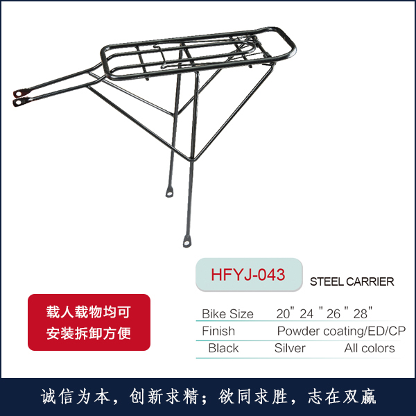 �F�¼�HFYJ-043