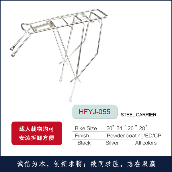 �F�¼�HFYJ-055