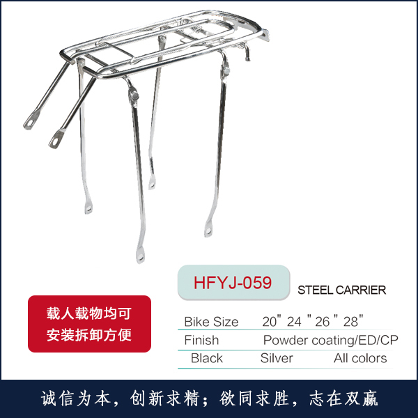 �F�¼�HFYJ-059