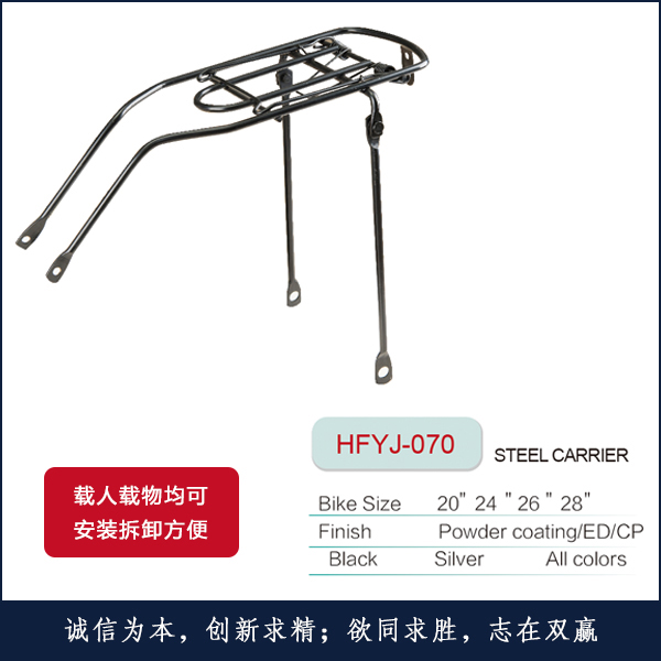 �F�¼�HFYJ-070