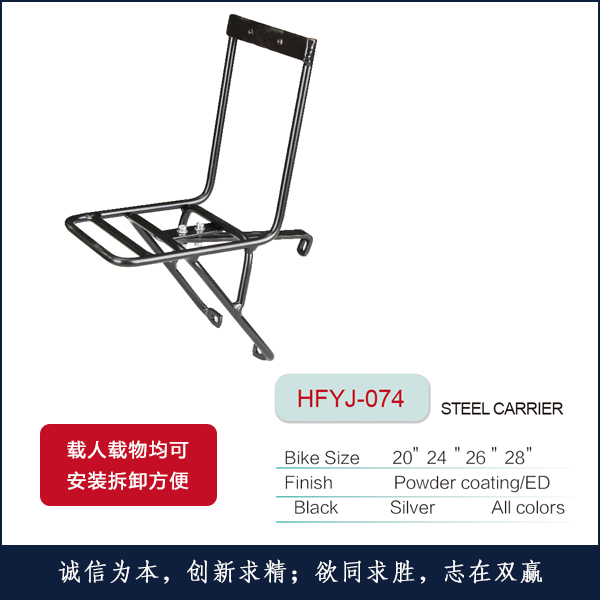 �F�¼�HFYJ-074