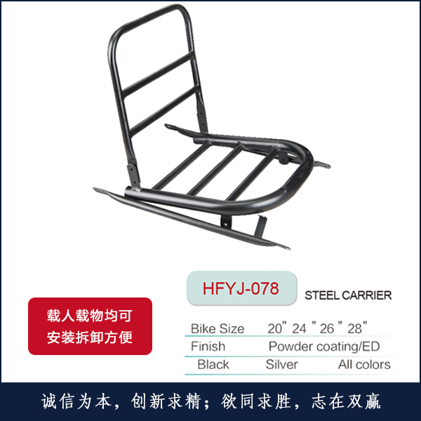 �F�¼�HFYJ-078