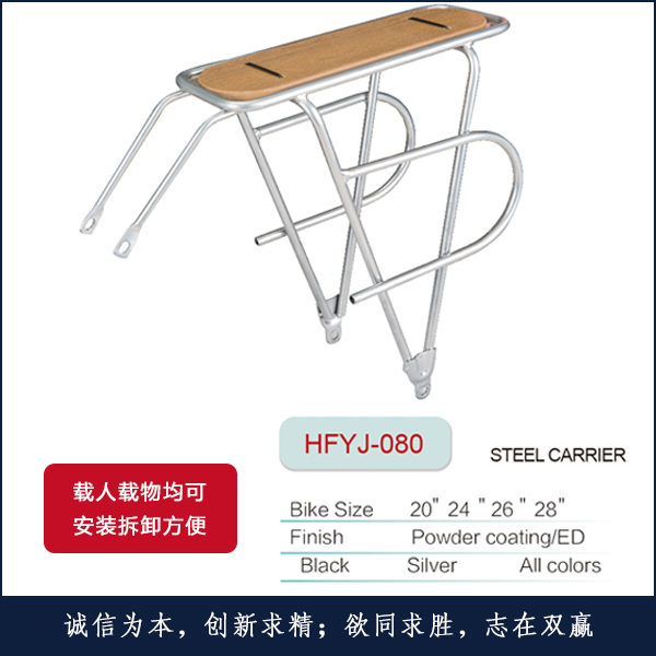 �F�¼�HFYJ-080