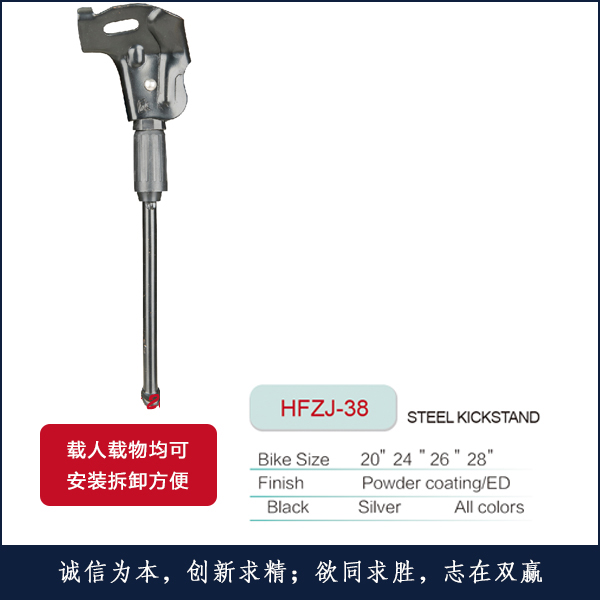 �֧��HEZJ-38
