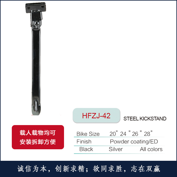 �֧��HEZJ-42