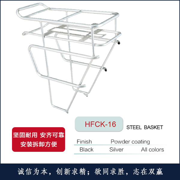 ܇��HFCK-16