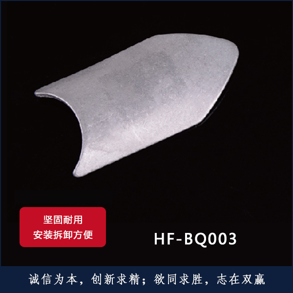 HF-BQ003