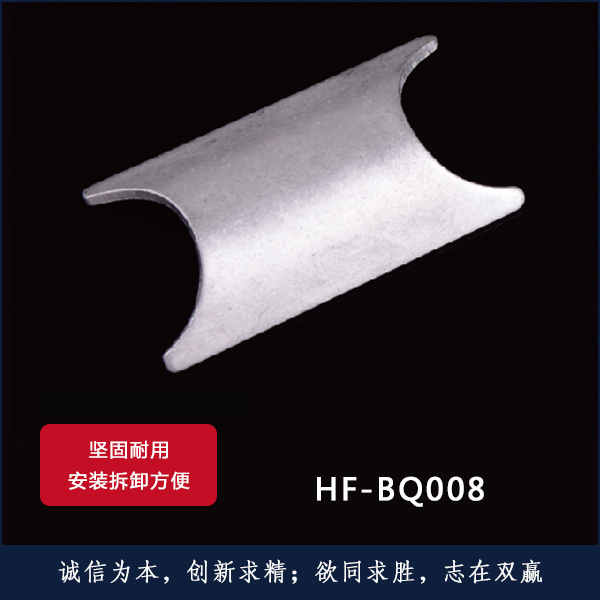 HF-BQ008