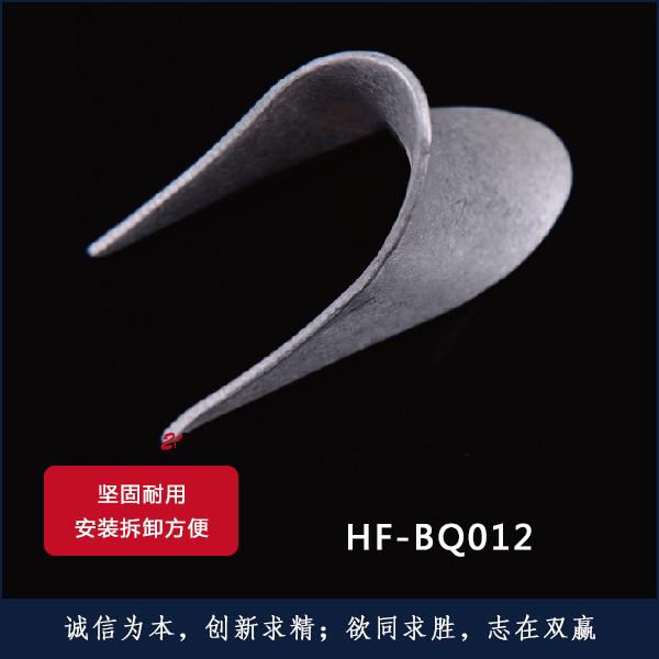 HF-BQ012