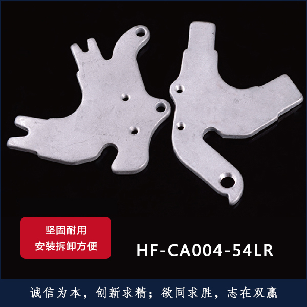 HF-CA004-54LR
