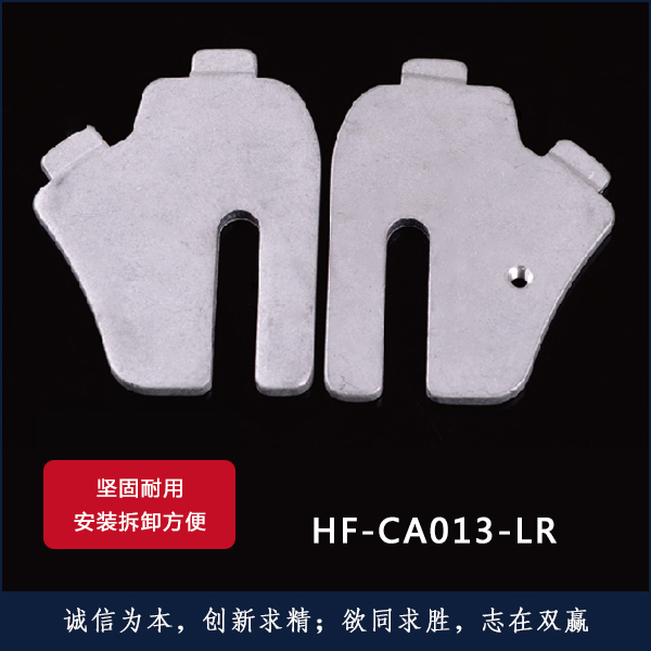 HF-CA013-LR