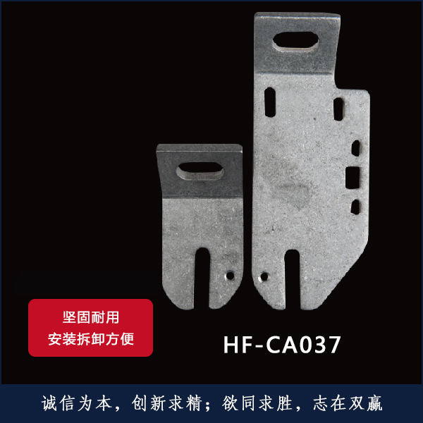 HF-CA037