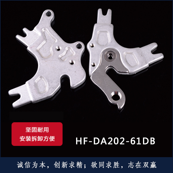 HF-DA202-61DB