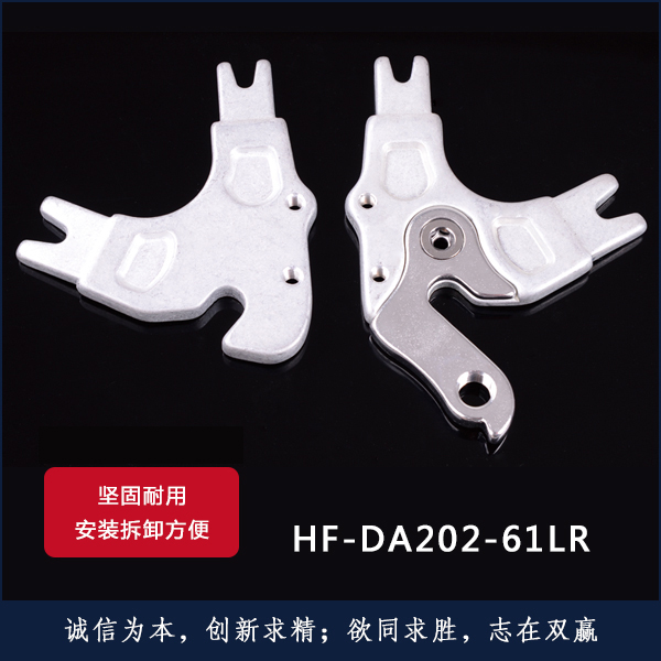 HF-DA202-61LR