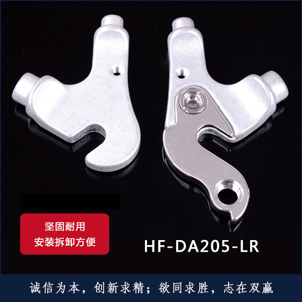 HF-DA205-LR