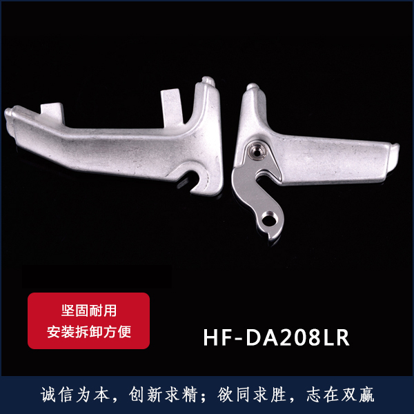 HF-DA208LR