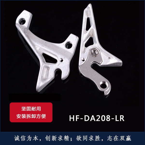 HF-DA208-LR