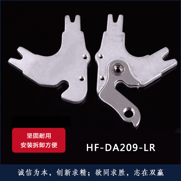 HF-DA209-LR