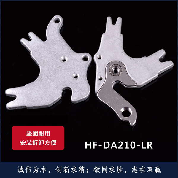HF-DA210-LR