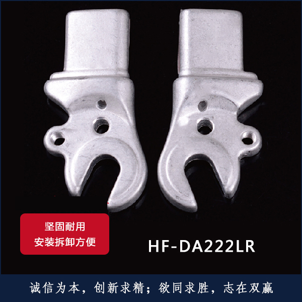 HF-DA222LR