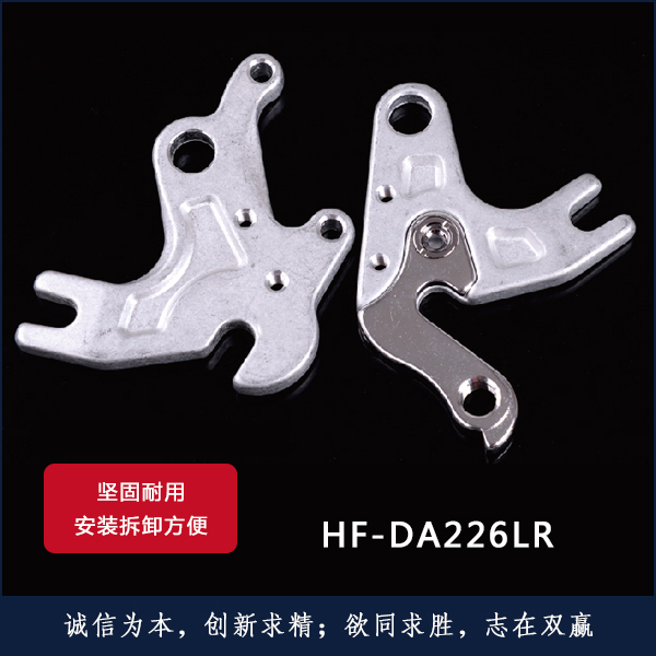 HF-DA226LR
