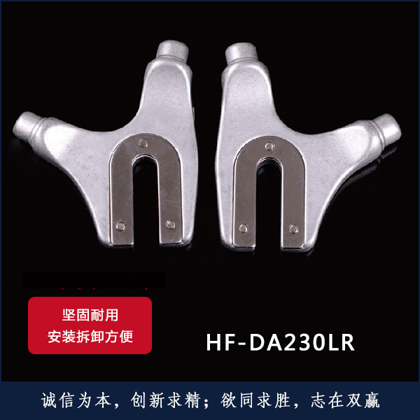 HF-DA230LR