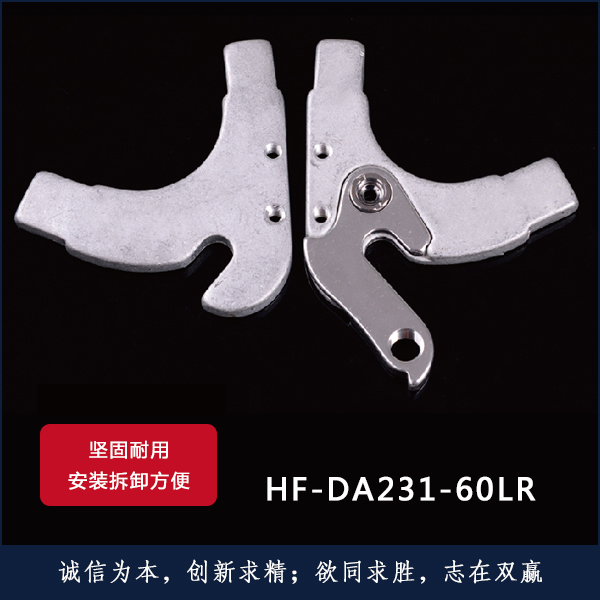 HF-DA231-60LR