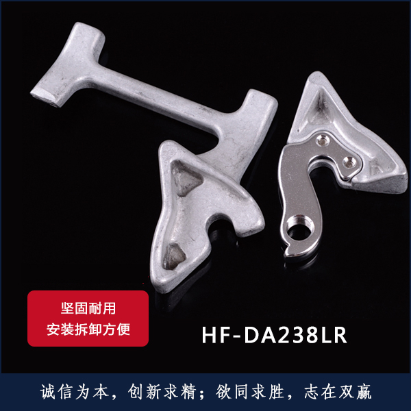 HF-DA238LR