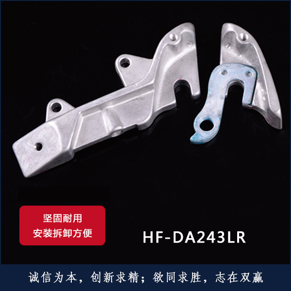 HF-DA243LR