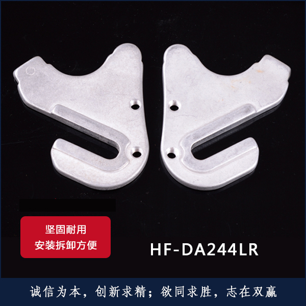 HF-DA244LR