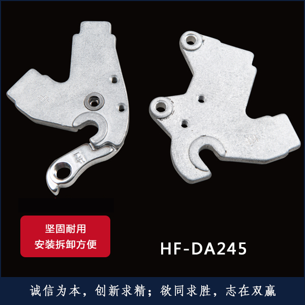 HF-DA245