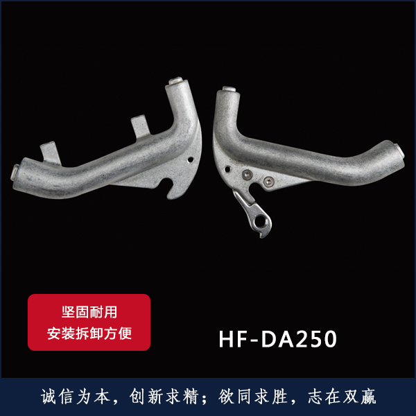 HF-DA250