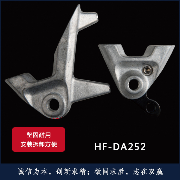 HF-DA252