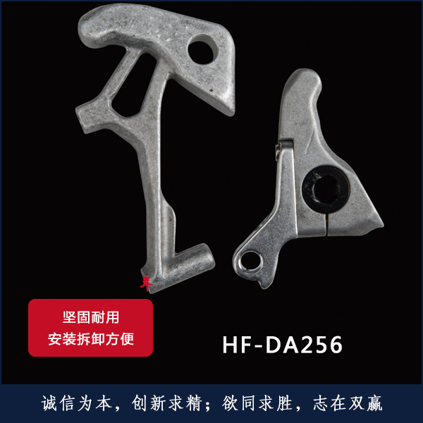 HF-DA256