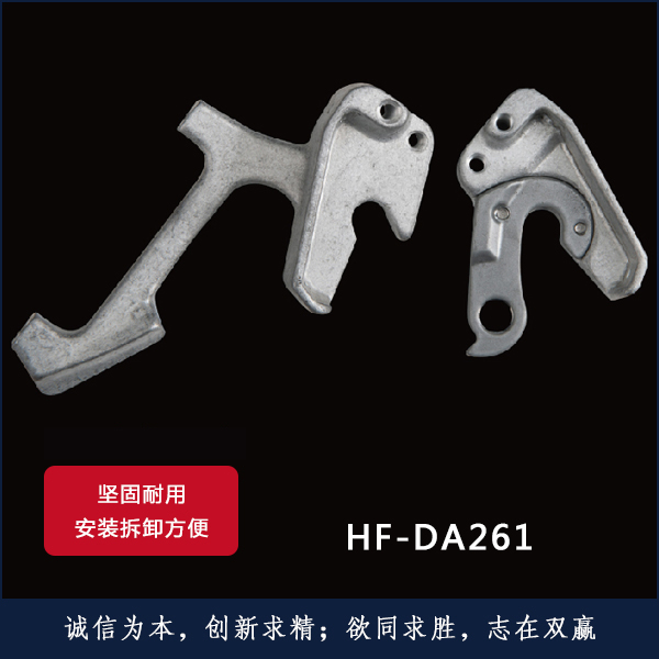 HF-DA261