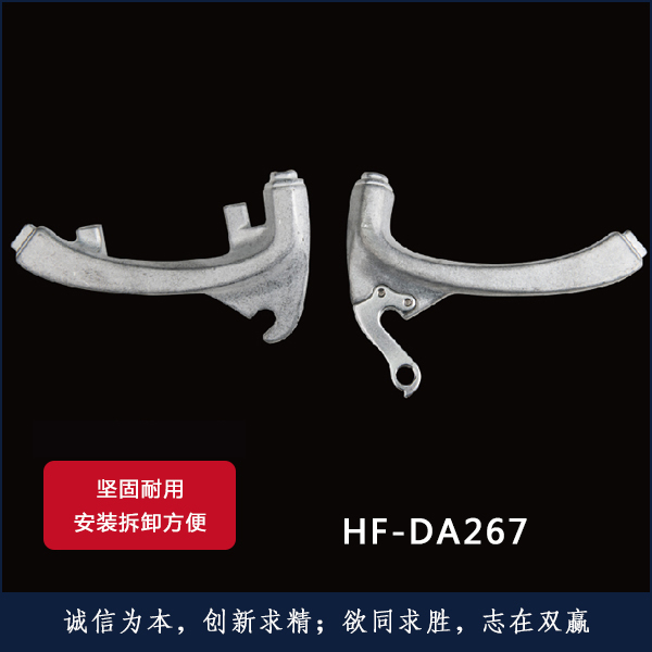 HF-DA267