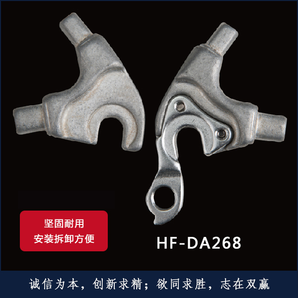 HF-DA268