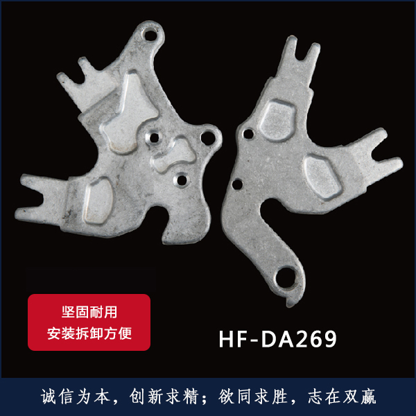 HF-DA269