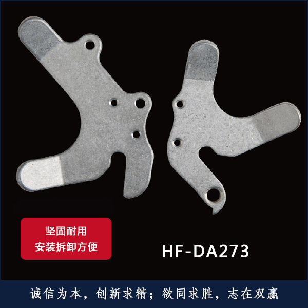 HF-DA273