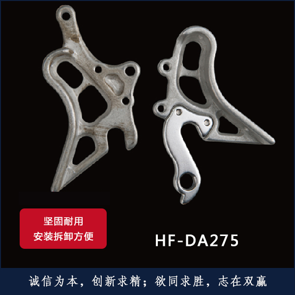 HF-DA275