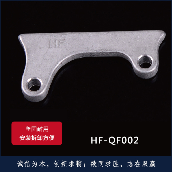 HF-QF002